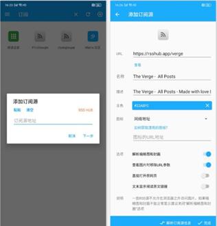 图：Android的好应用！Rolly
