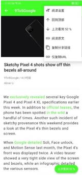 图：Android的好应用！Rolly