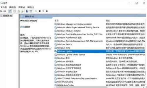 图：win10怎么关闭自动更新