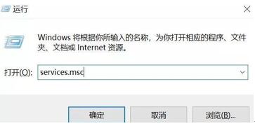 图：win10怎么关闭自动更新