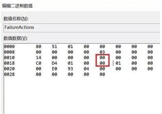 图：win10怎么关闭自动更新