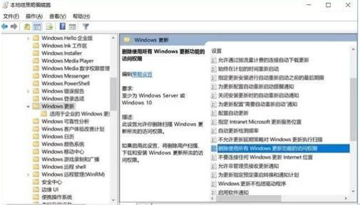 图：win10怎么关闭自动更新