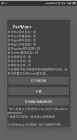 图：手机八核能用几核