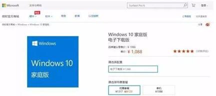 图：最近最新Win10的电脑尽量少用