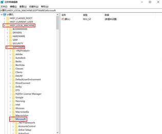 图：win10系统中用win7照片查看器