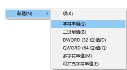 图：win10系统中用win7照片查看器