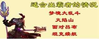 图：加最多的血扛最毒的打还被说废？