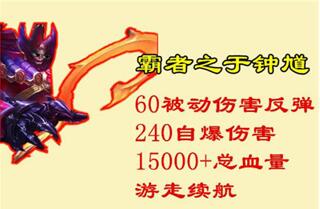图：加最多的血扛最毒的打还被说废？