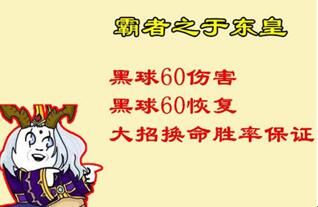 图：加最多的血扛最毒的打还被说废？