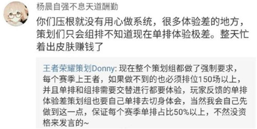 图：连客服都是单排王者实力，还有谁有资格说