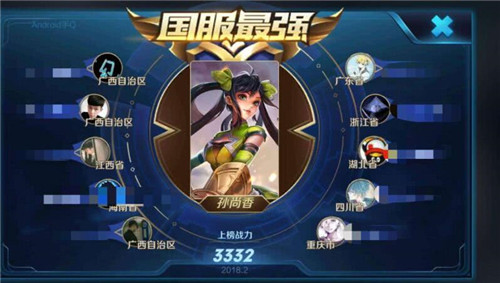 图：连客服都是单排王者实力，还有谁有资格说