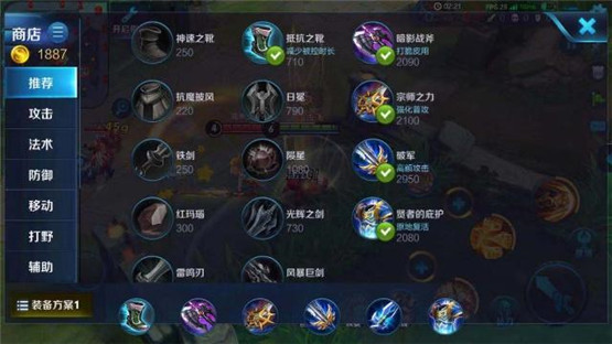 图：王者荣耀之英雄达摩攻略