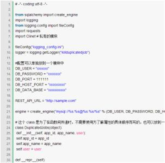 图：简单常见的BUG类型及相应BUG的处理方法