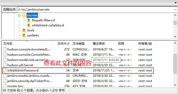 图：将jenkins部署到远程服务器