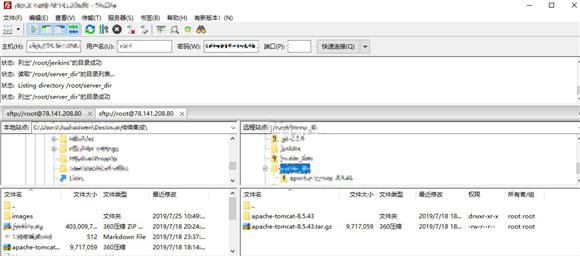 图：将jenkins部署到远程服务器