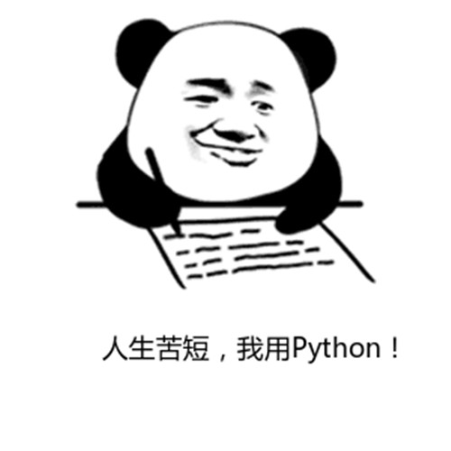 图：python基本知识教程特点