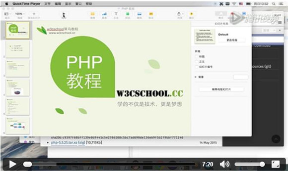 图：PHP入门视频教程 基本介绍