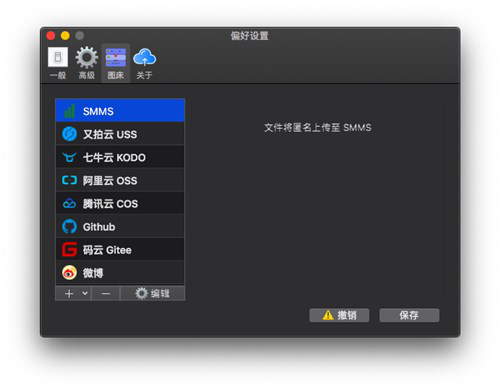 图：桌面端值得关注的好应用！uPic、OpenInTermina
