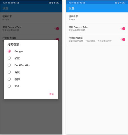 图：文本选择搜索