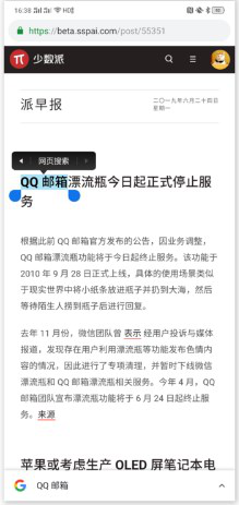 图：文本选择搜索