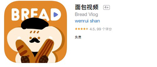 图：减少「字幕君」的负担：面包视频