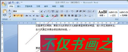 图：