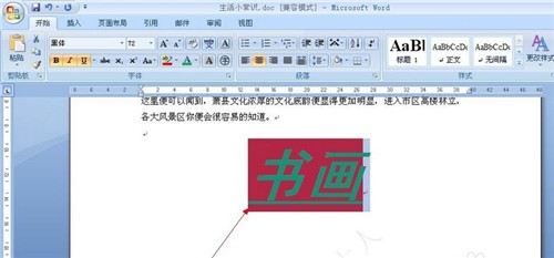 图：