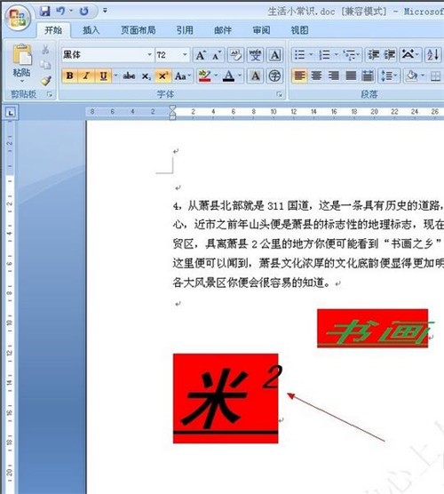 图：