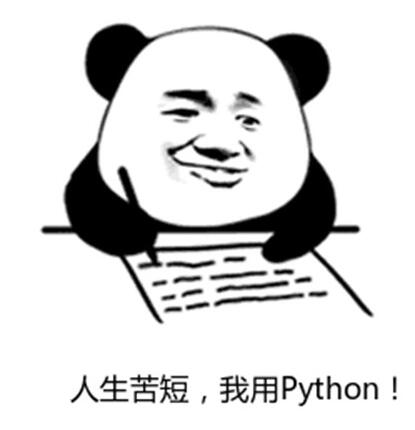 图：Python 教程
