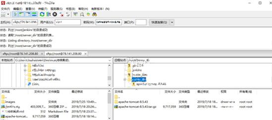 图：将jenkins部署到远程服务器
