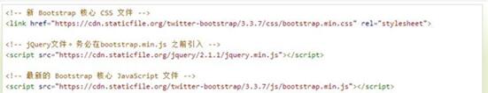 图：Bootstrap教程