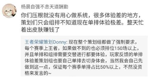 图：王者荣耀：连客服都是单排王者实力