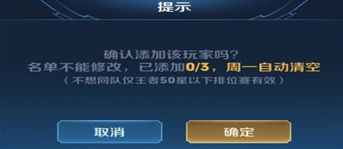 图：王者荣耀：连客服都是单排王者实力