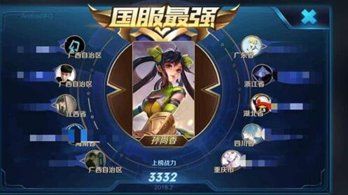 图：王者荣耀：连客服都是单排王者实力
