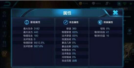 图：王者荣耀后裔攻略