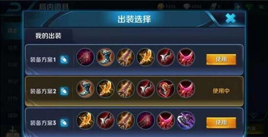 图：王者荣耀后裔攻略
