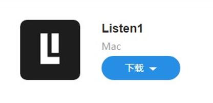 图：让你的PC更强大：ListenOne