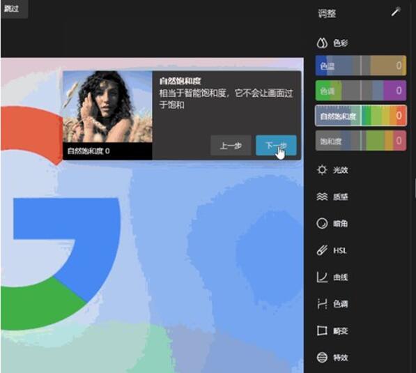 图：让你的PC更强大：泼辣修图