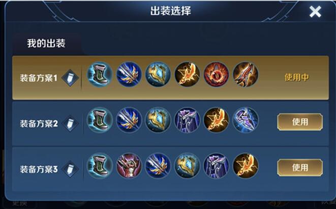 图：王者荣耀吕布攻略