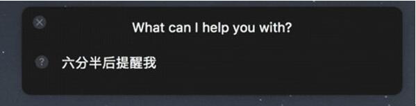 图：Siri 技巧：Type to Siri<上集>