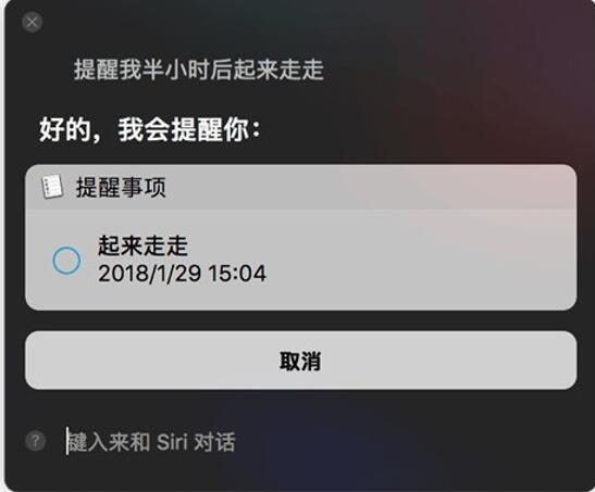图：Siri 技巧：Type to Siri<上集>
