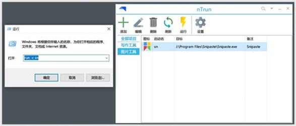 图：让你的PC更强大：nTrun