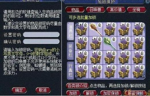 图：梦幻西游这样的卖家，到底是道德的沦丧还是人性的扭曲？
