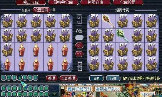 图：梦幻西游这样的卖家，到底是道德的沦丧还是人性的扭曲？