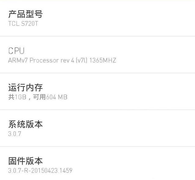 图：华为升级系统的初衷：更新换代还是勤俭节约？