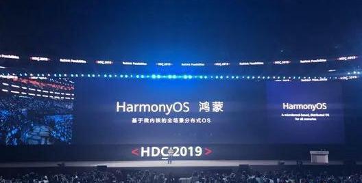 图：华为升级系统的初衷：更新换代还是勤俭节约？