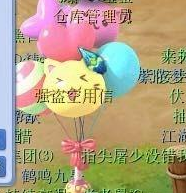 玩家一轮师门给三个物品，真是浪费鉴定无级别的运气！