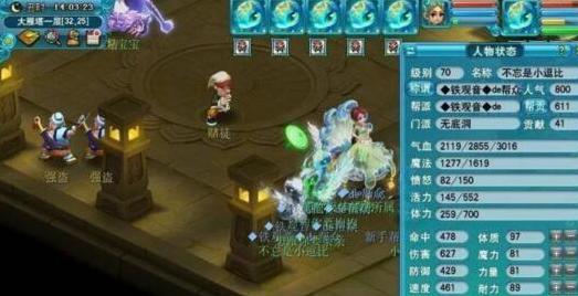 图：玩家一轮师门给三个物品，真是浪费鉴定无级别的运气！