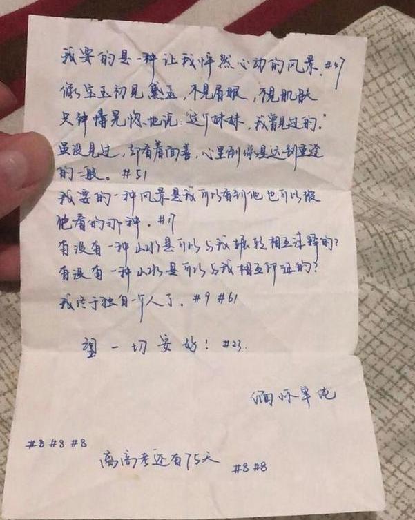 图：玩家一轮师门给三个物品，真是浪费鉴定无级别的运气！