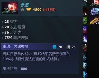 图：守望轮回谷攻略4步曲的番外篇